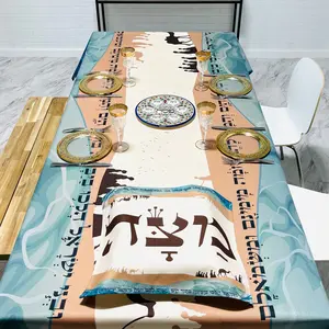 Split the Sea Passover (Pesach) Tablecloth get a FREE Matching Matzah Cover⁩
