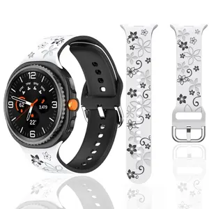 Fashion Dual Color Laser Engraved Peony Pattern Watch Strap, Fits Samsung Galaxy Watch8 40mm 44mm/watch8 Classic, Comfortable Replacement Band, Smart Watch Straps, Smart Watch Accessories