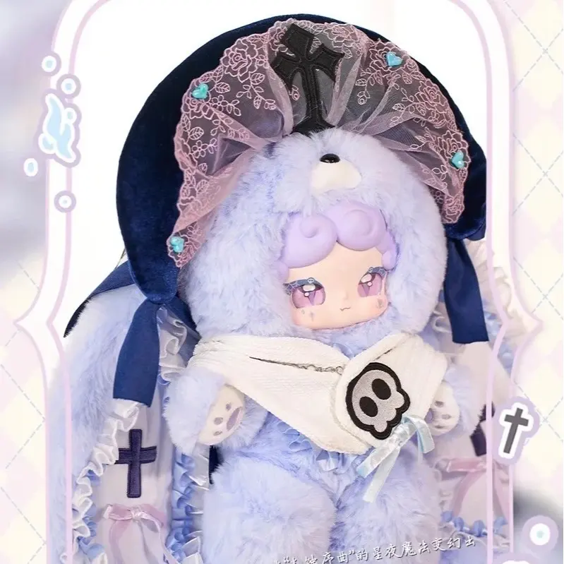 [DIDA]LuckyDeerNai Light Erosion Prelude Series 700% Plush Blind Box Toy