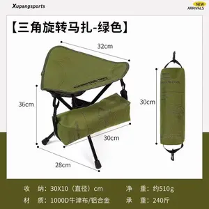 Outdoor folding chair, portable fishing stool, camping triangular rotating stool, motorcycle travel, cycling, super small backpack stool
