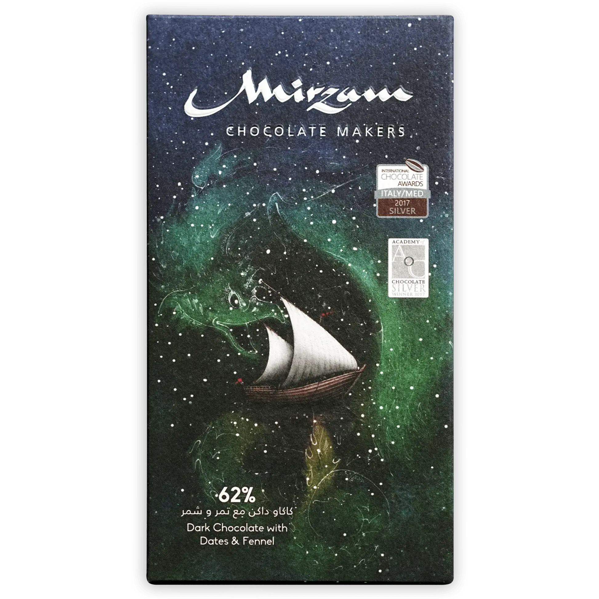 Mirzam Chocolate Makers, 62% Dark Chocolate with Dates and Fennel (bar), 2.5 oz