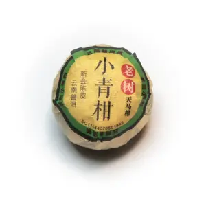Puerh Tangerines (2017) Tea
