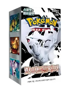 Korean White Flare Booster Pack/Box