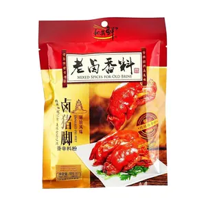 HEQIXIAN Old Braised Pork Spice Mix 100g - Authentic Chinese Braising Seasoning for Pork Trotters & Meats