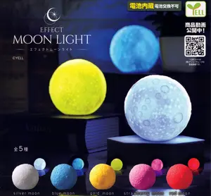 128 Effect Moonlight