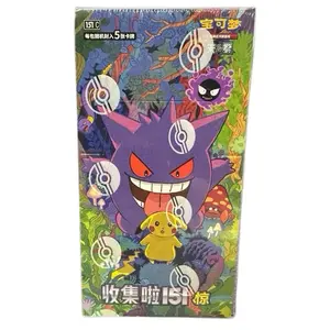 Chinese Collect 151 Surprise Box