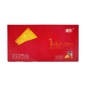 JIAYOU 1mm Potato Crackers  BBQ 6.34 oz