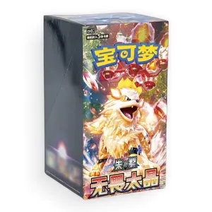 Fearless Terastal Booster Box Slim: Pokemon SC TCG