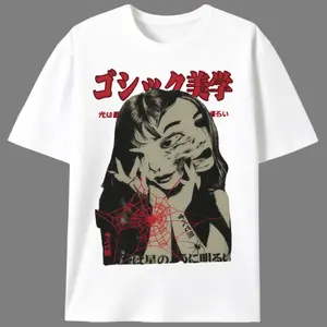 Japanese Gothic Horror Manga Men’s Graphic Tee |   Unisex Dark Art Anime Retro Casual T-Shirt |   Summer Horror Fan Gift For Women