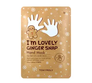 TM - Limited-Edition I'm Lovely Ginger Snap Hand Mask Nail Peach