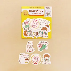 Furukawashiko Washi Flake Stickers - Keep it Up Encouragement