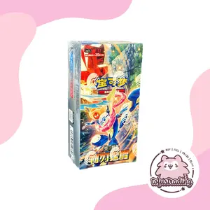 Pokemon TCG CN: Chinese (Simplified) - Awakening Blade Booster Box