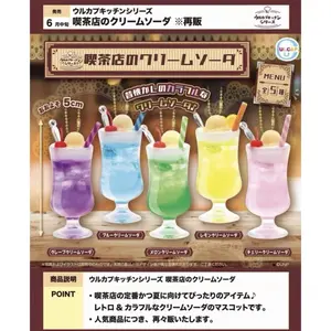 Japanese Dessert Toy Food Keychain Capsule Toy Mini Melon Soda Cream Cup Pudding Figure Set Gashapon Collectible Girls Gifts