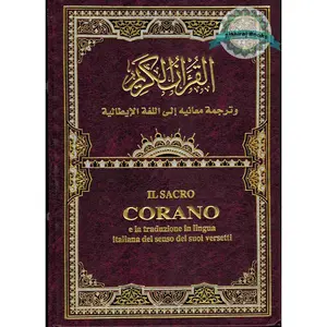 Quran In Italian Language,(Translation in Italian),(Transliteration In English),IL Sacro Corano e la traduzione in lingua italiana del senso dei suoi