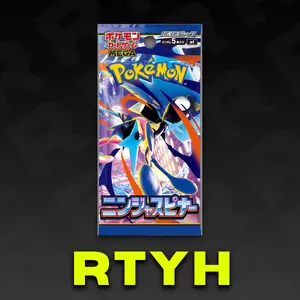 RTYH Ninja Spinner AR OR BETTER