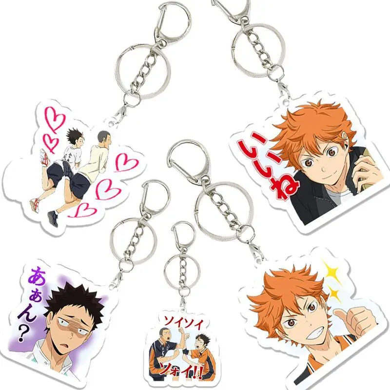 Anime Cartoon Haikyuu!! Volleyball Acrylic Keychain Jewelry Decoration Kawaii Friends Gifts Bag Charms Pendant Chain Gifts Toys