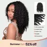 ⟦Black Friday Deal⟧ LWIGS Water Wave & Burmese Curly Feather Crochet Hair Extensions 100% Human Hair Blend for Knotless Braids - 3 to 4 Bundles for Full Head  #summervibes #deals for your days