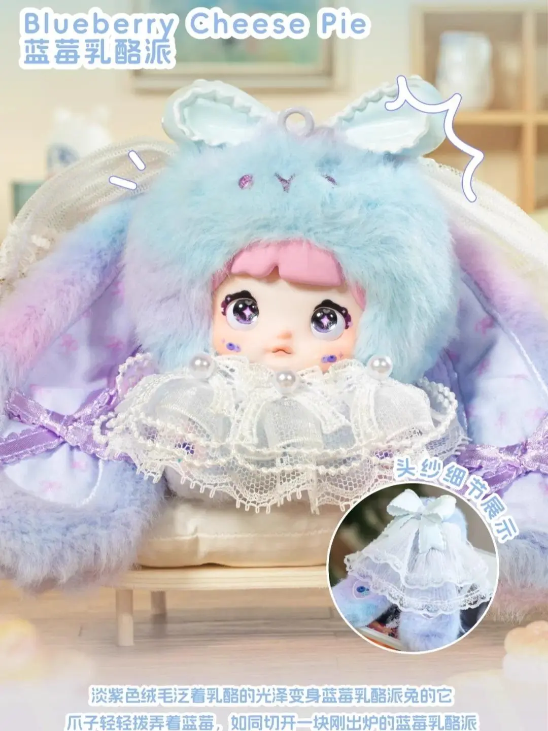 ハンドメイド＊ユメミルBunny ぬいぐるみ　ドリーミー Buy 3, Get 1 Free】Nommi Baby Sweetheart Bunny Plush Blind Boxes