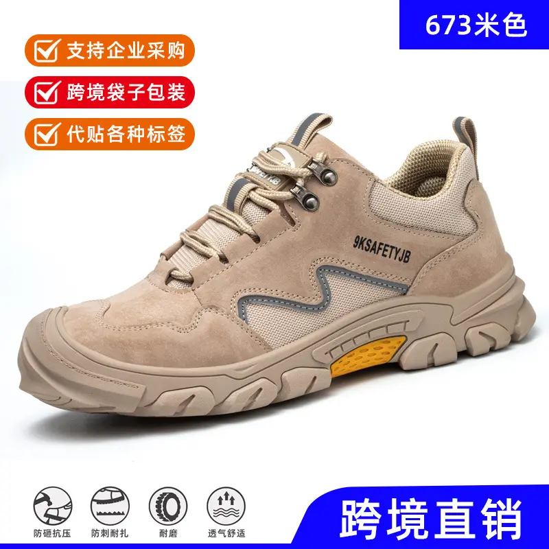 673 beige; thirty six