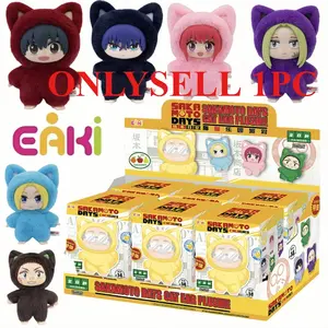 New EAKI 100% Original Sakamoto Days Cat Paradise Party Series Blind Box Plushie - Collectible Soft Animal Huggable Stuffed Animal Anime Peripheral Collection Toy Gift for Fans