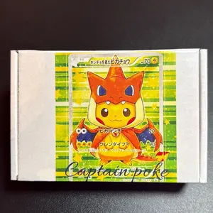 Poncho Pikachu Captain.Poke surprise box