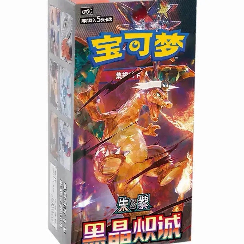 pokemon trading card game: collector chest Amazon.com: Pokemon Scarlet & Violet Obsidian Flames Booster Pack : Toys &  Games main image 0