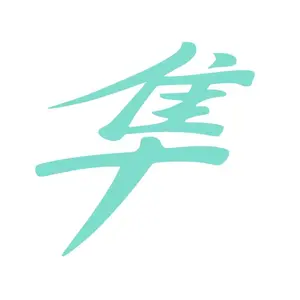 GSX1300R Hayabusa Vinyl Decal Sticker UV & Waterproof Bumper Window Laptop Automotive Water Bottle Gift accessories Motocycle GP 5" mint