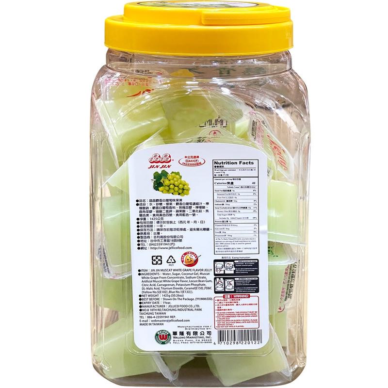JINJIN Muscat White Grape Flavor Jelly Jar Sweet Fruit Flavored Dessert