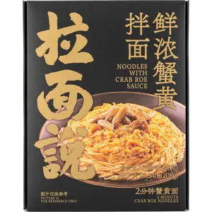 Ramen Talk Sauce Instant Noodles (Crab Roe Sauce / Sichuan Spicy Sauce / Fried Scallion Oil)