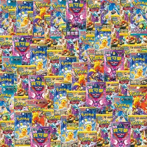 FREE BOOSTER PACK!! - GIVEAWAY LISTING