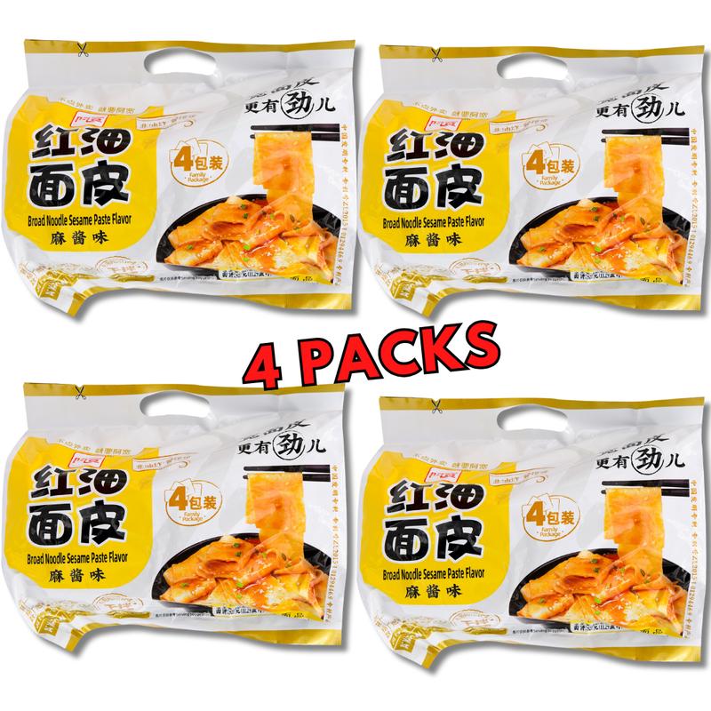 BAIJIA AKUAN Dry Red Oil Noodles with Sesame Sauce 4pk