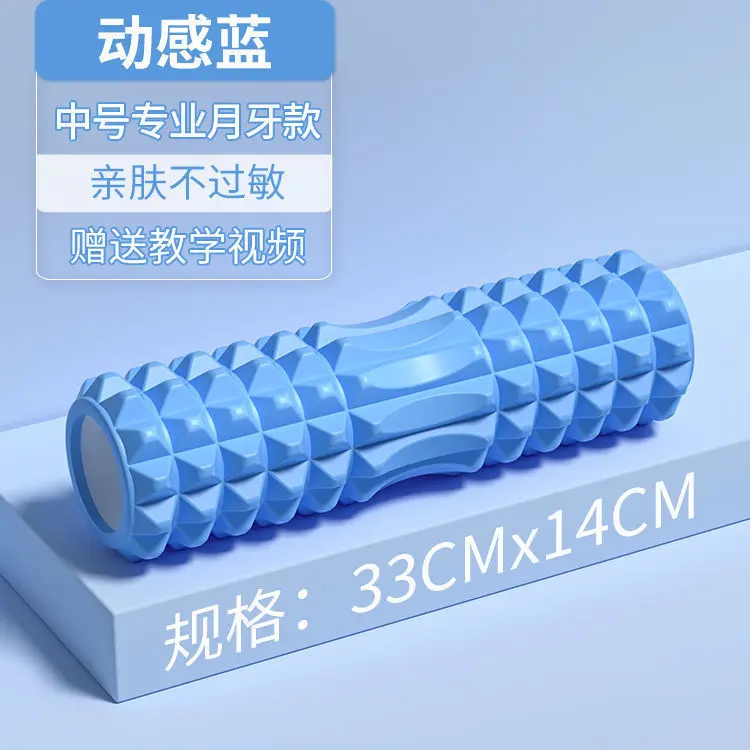 Dynamic Blue [33M Crescent Style]