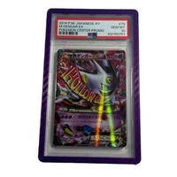 LIMITED CARBON FIBER AMETHYST