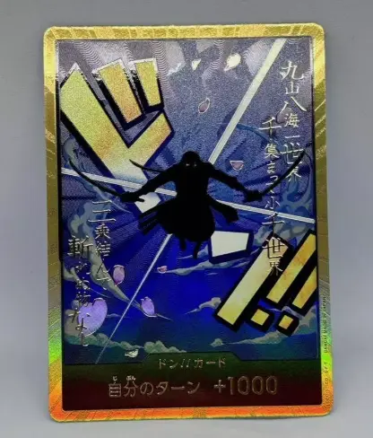ONE PIECE Card Game Premium THE BEST PRB 01 Booster Box Japanese