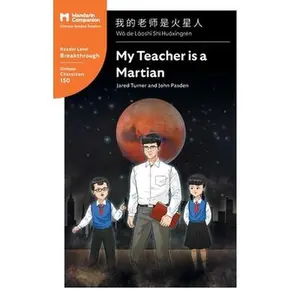 USED-My Teacher is a Martian: Mandarin Companion Graded Readers Breakthrough Level, Simplified Chinese Edition by Turner, Jared (Paperback)