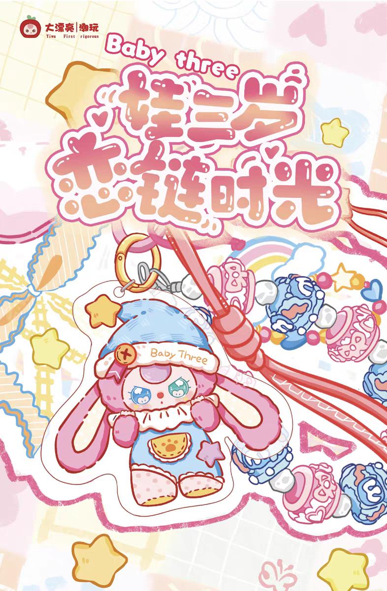 Baby three-Love Chain Time pendant