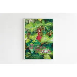 Studio Ghibli Arrietty (2010) Retro Anime Movie Poster, High-Quality Paper Photo Print, Home Decor Wall Decoration