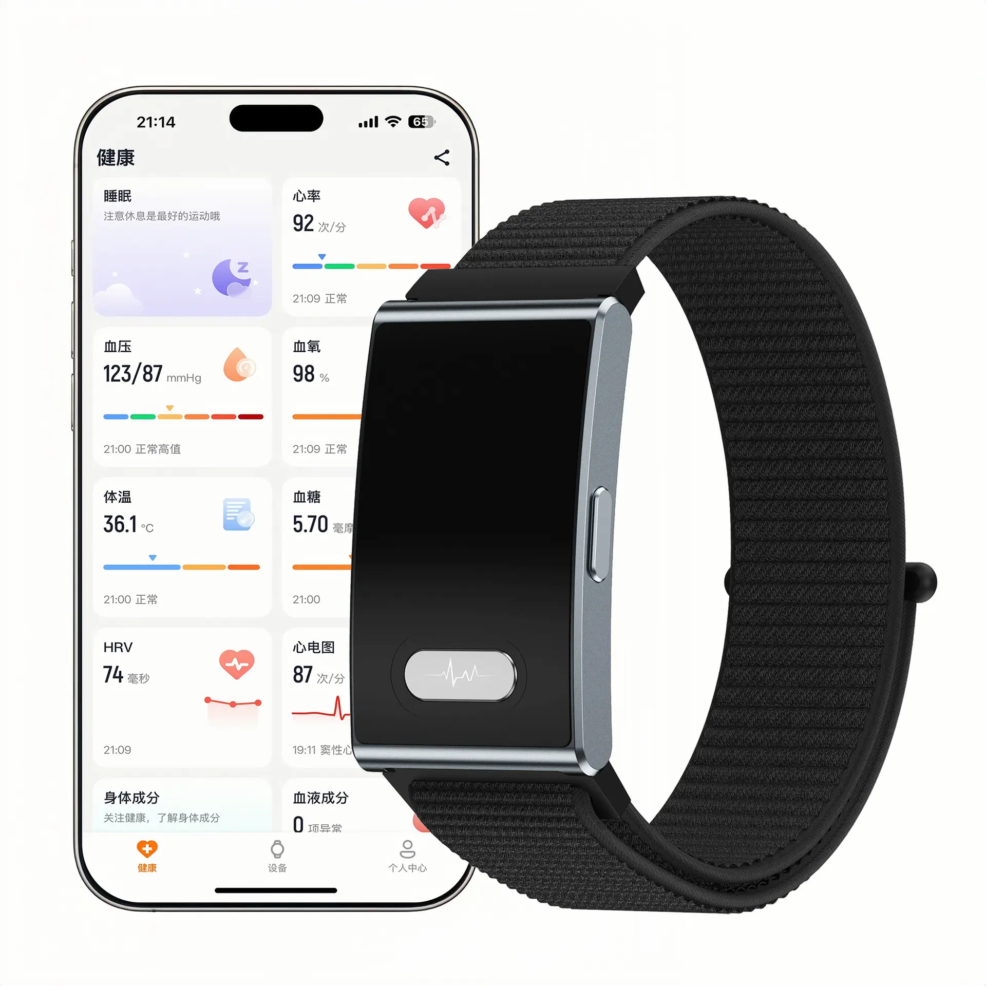 Silver Casual Hiking Screenless Smart Fitness Tracker Bracelet - Knitted Aluminum-Plastic Wearable Tech, Bluetooth-Enabled Device with 30m Waterproof, Heart Rate, HRV, Blood Oxygen, Body Temperature, ECG Monitoring