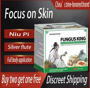 [Authenticity Guaranteed] Hong Kong Fungus King Anti-Itch Cream - Gentle External Use for Dry, Cracked, and Peeling Skin on Hands, Feet, and Sores
