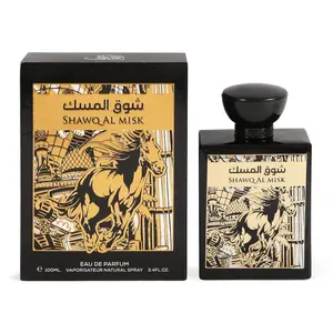 Shawqal Misk Spray Perfume Eau de Parfum for Men and Women 100ml - Unisex Fragrance