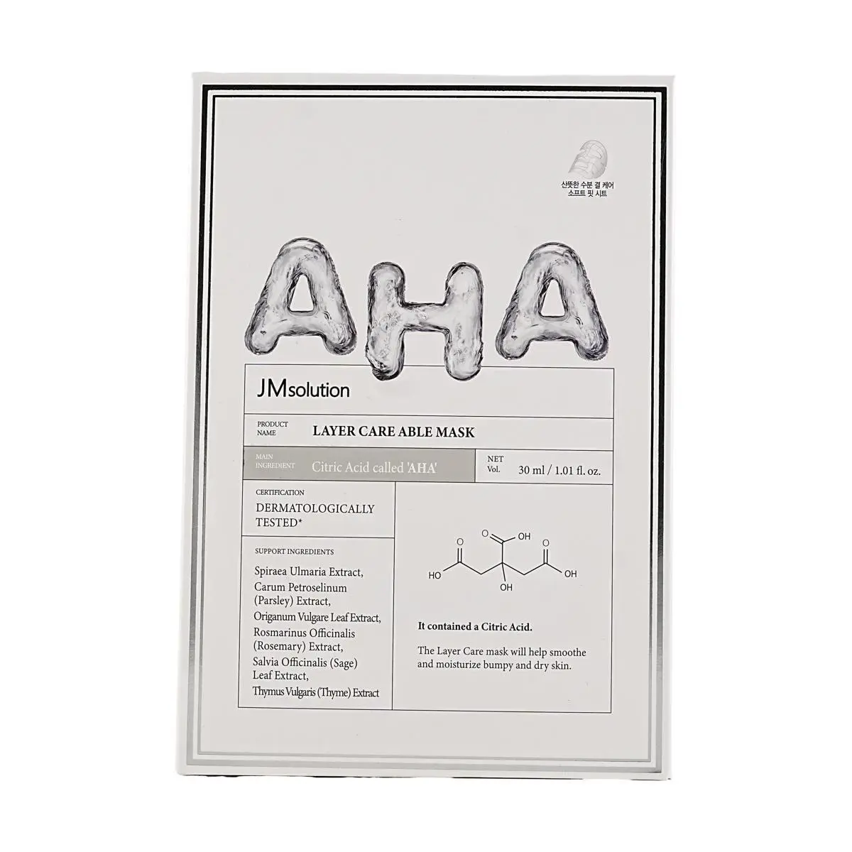 JMsolution AHA Hydrating Face Mask - 10 Sheets, Korean Skincare, Exfoliating, Nourishing Moisturizer, Low Irritation, Radiant Skin Boost, Refreshing Smooth Texture, Exfoliate, Hydrate, Soothing
