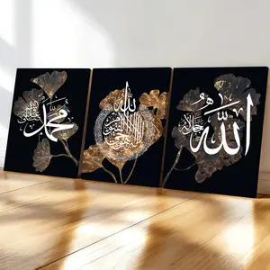 3-Piece Solid Wood Frame Canvas Art Set, Islamic Calligraphy Poster, Modern Wall Decor for Living Room & Bedroom, Office Corridor
