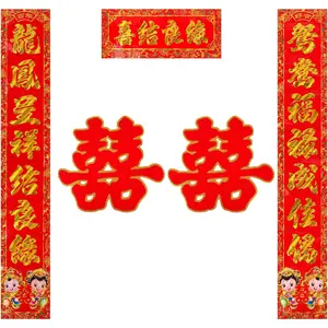 5PCS Chinese Wedding Couplets Set – Traditional Double Happiness Door Decorations for Bridal Room, Newlywed Home, and Marriage Celebration, Red Festive Wall Décor for Wedding Ceremony