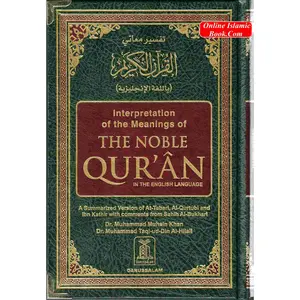 The Noble Quran Arabic and English (Medium size) (Hardcover) with Metal Corner Protector
