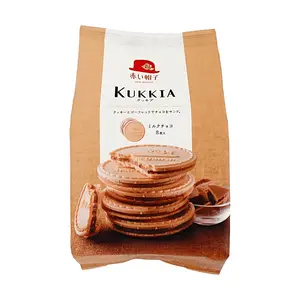 AKAIBOHSHI Japanese Cream Sandwich Waffles - Milk Chocolate Flavor, 8 pcs (62.4g) - Crispy Wafer Biscuits, Sweet Snack for Adults & Kids