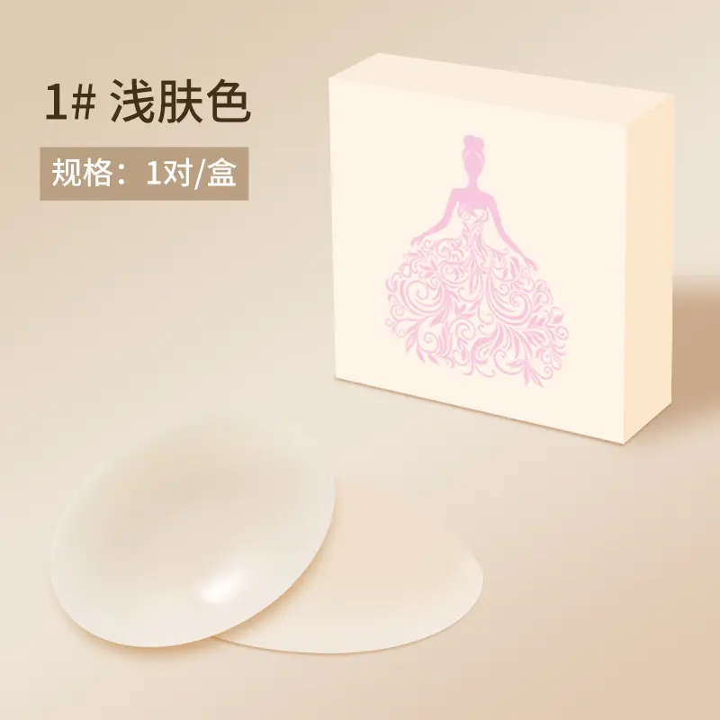 5#Light skin 1 pair - blister color box packaging