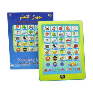 Arabic Alphabet Learning Pad - Fun & Interactive for Kids  Interactive Educational Toy for Boys & Girls, Features Letter Word Number Reading