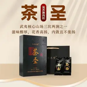 Holy Stream Fragrance Nine-Colored Millet Purple Tea with Jun Meat Cinnabar - Perfume Beverage loaded tea
