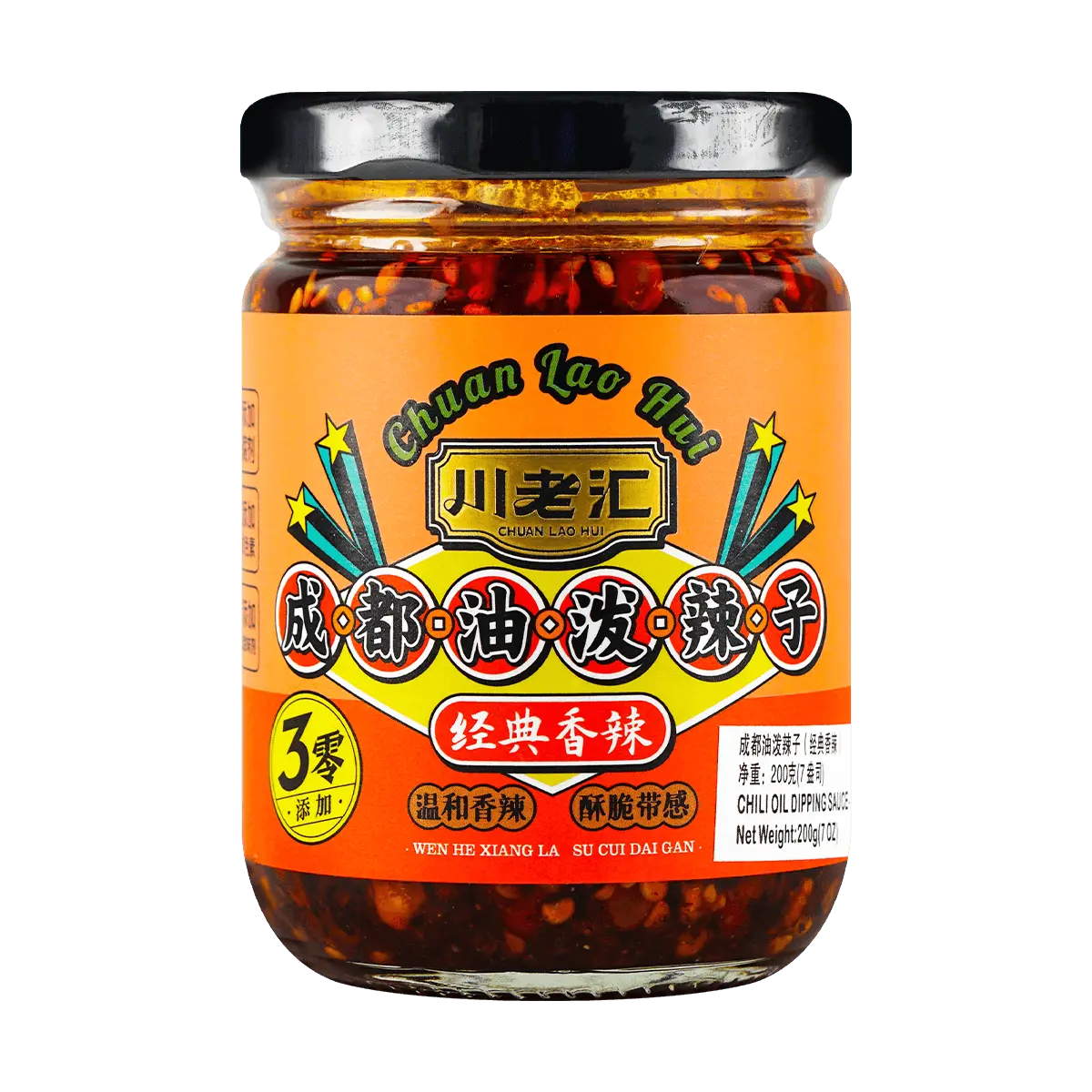 CLH Classic Spicy Chengdu Chili Pepper Oil, 7.05oz