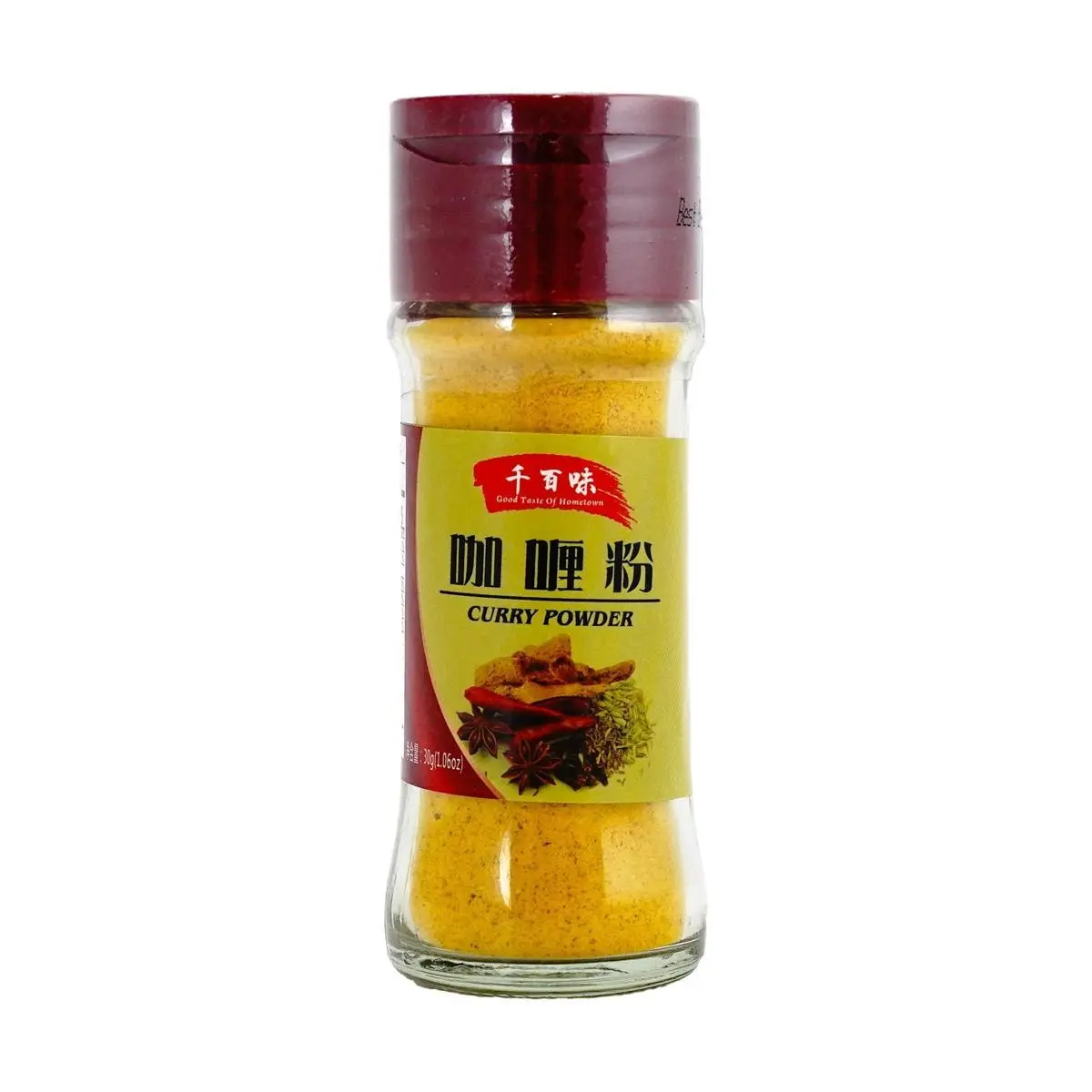QIANBAIWEI Curry Powder 30g - Authentic Indian Spice Blend for Cooking & Seasoning